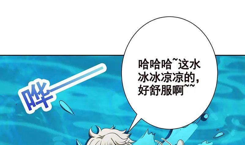 第229话 天女的恩惠 第11页