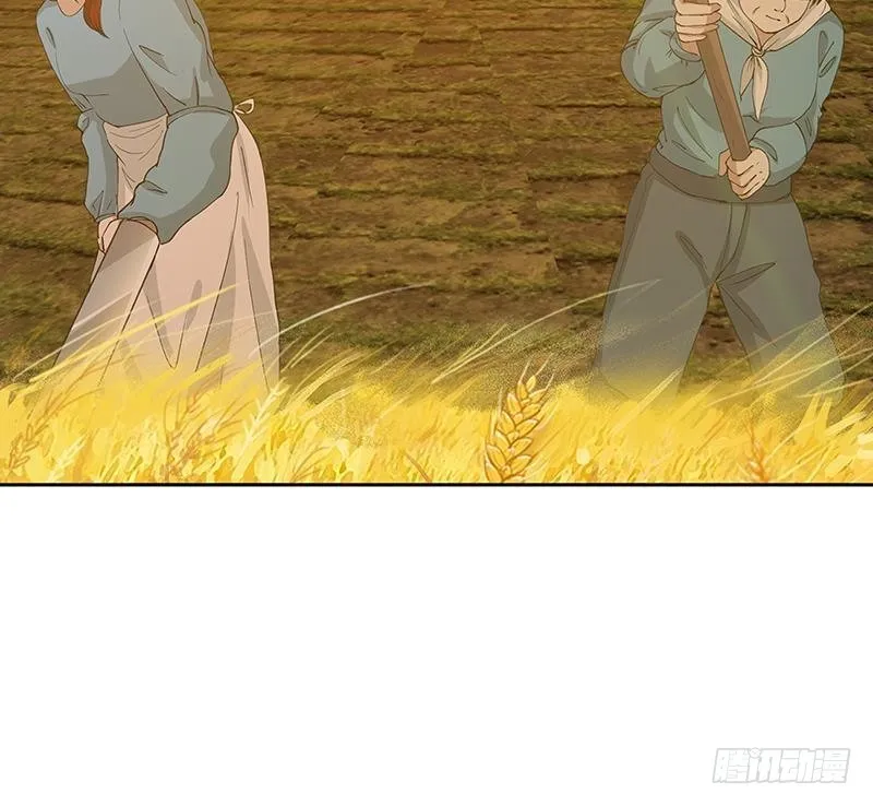第229话 天女的恩惠 第40页