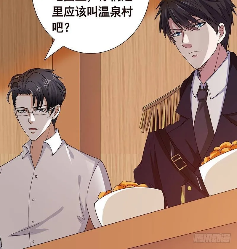 第229话 天女的恩惠 第53页