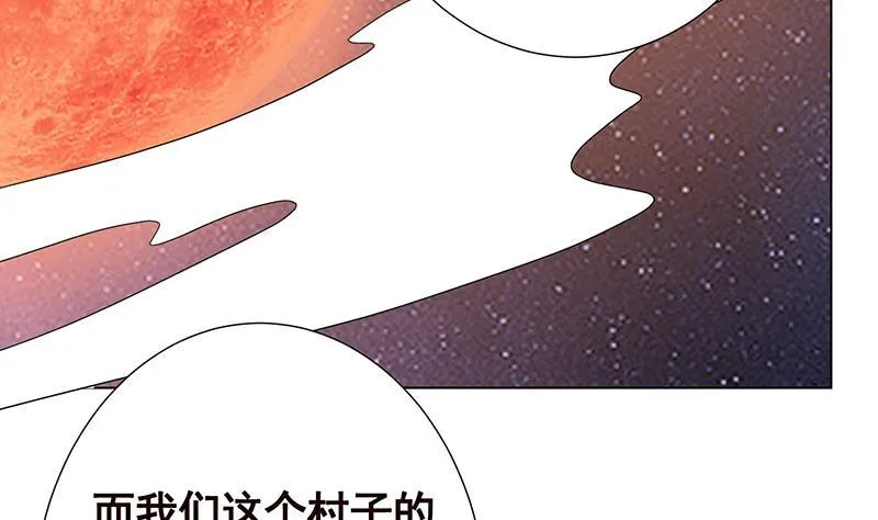 第229话 天女的恩惠 第60页