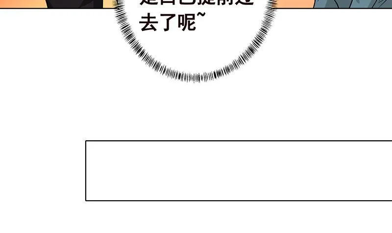 第230话 便宜你了 第16页