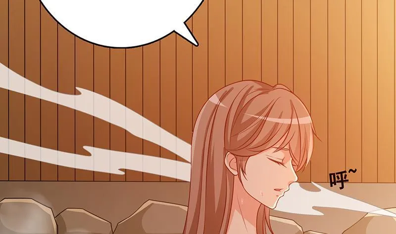 第230话 便宜你了 第20页
