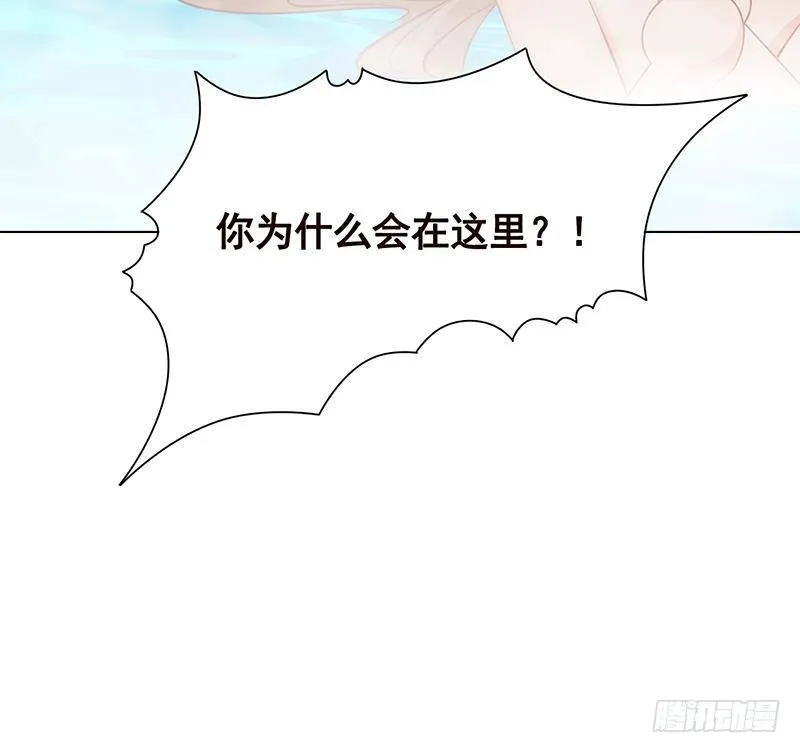 第230话 便宜你了 第25页