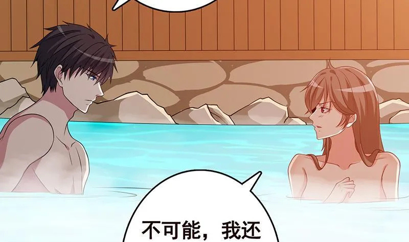 第230话 便宜你了 第27页