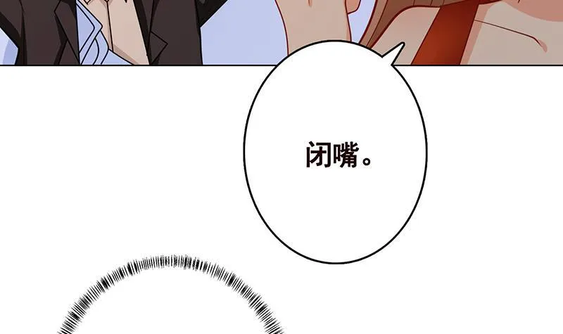 第231话 全村的希望 第13页