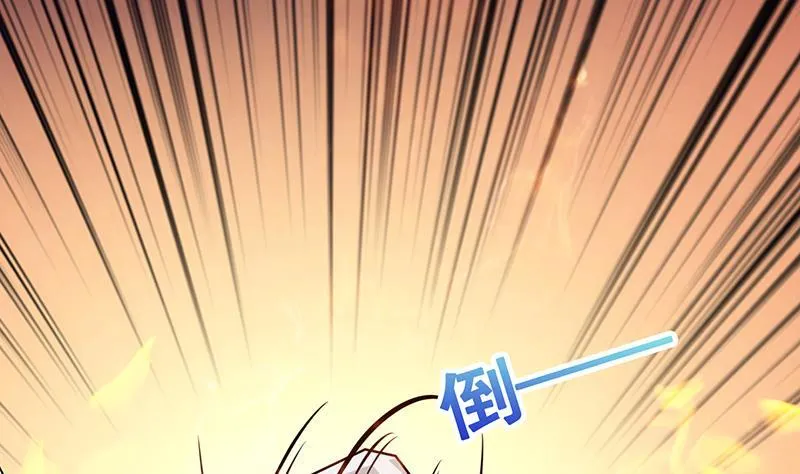 第231话 全村的希望 第18页