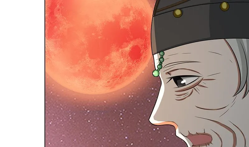 第231话 全村的希望 第29页