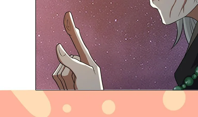 第231话 全村的希望 第30页
