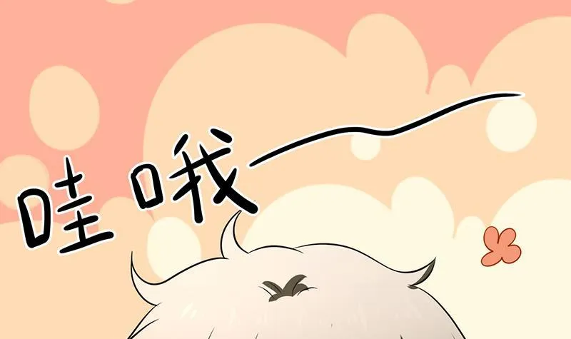 第231话 全村的希望 第31页