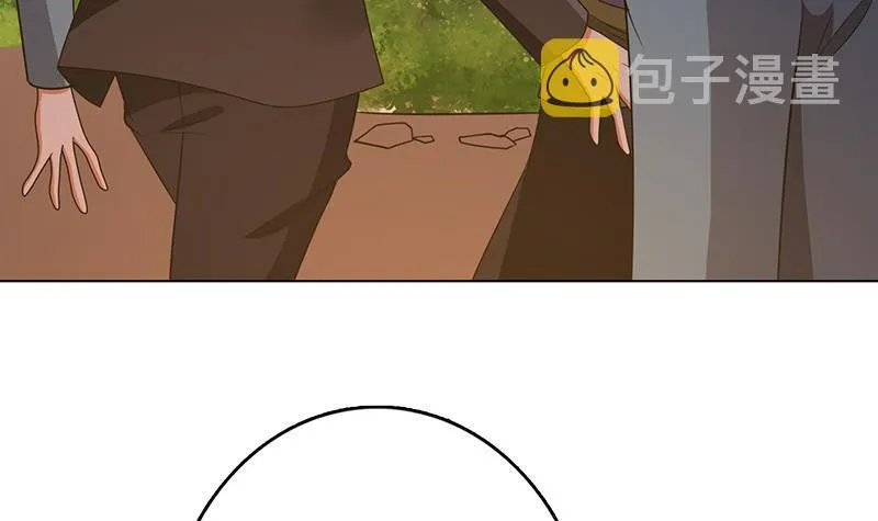 第231话 全村的希望 第46页