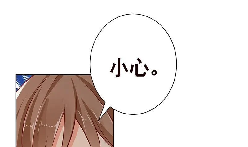第231话 全村的希望 第56页