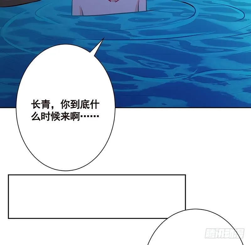 第232话 死而复生 第5页