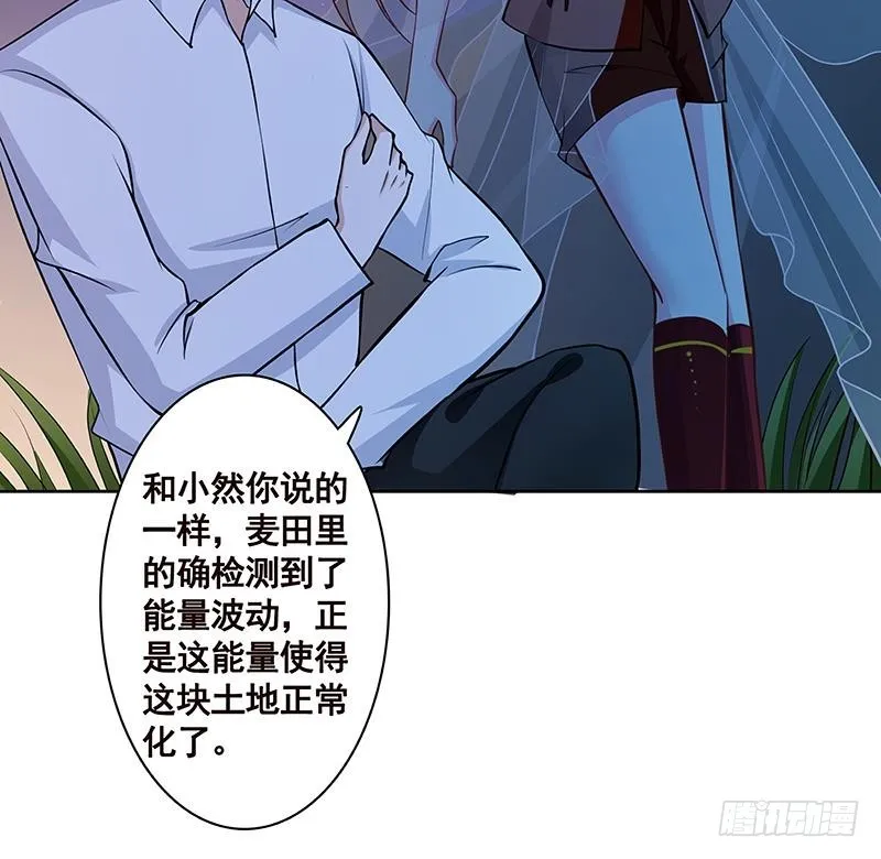 第232话 死而复生 第7页