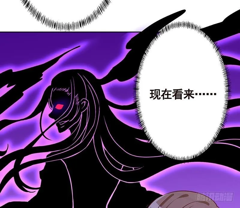 第232话 死而复生 第17页