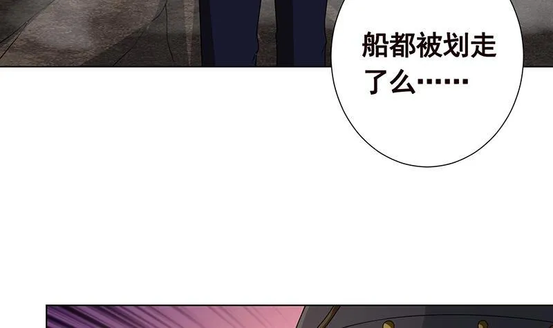 第232话 死而复生 第31页