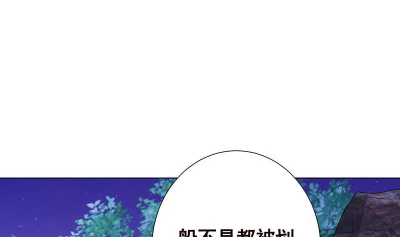 第232话 死而复生 第38页