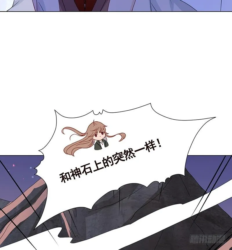 第232话 死而复生 第44页