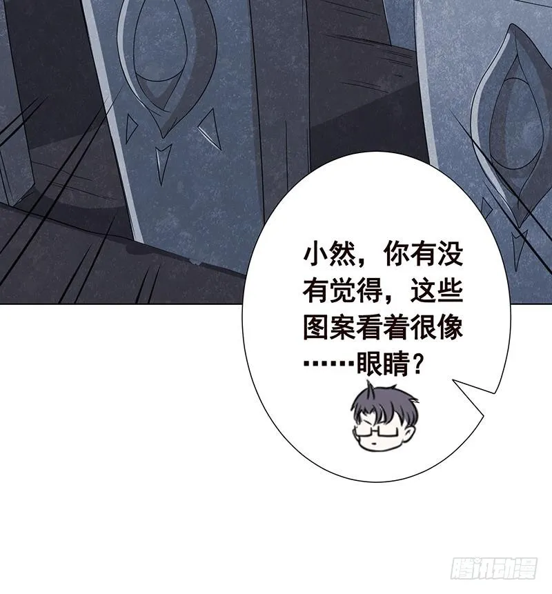 第232话 死而复生 第46页