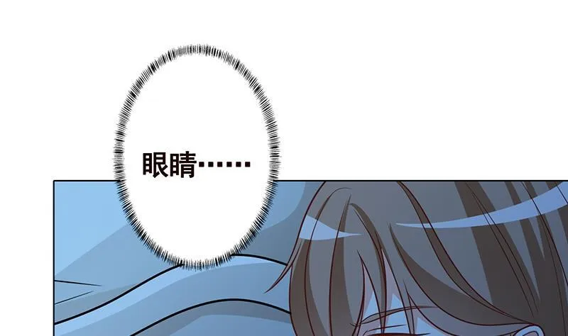 第232话 死而复生 第47页