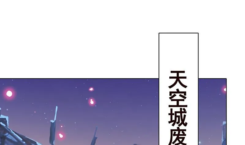 第232话 死而复生 第53页