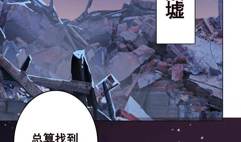 第232话 死而复生 第54页