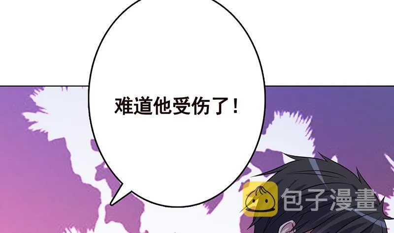 第232话 死而复生 第72页