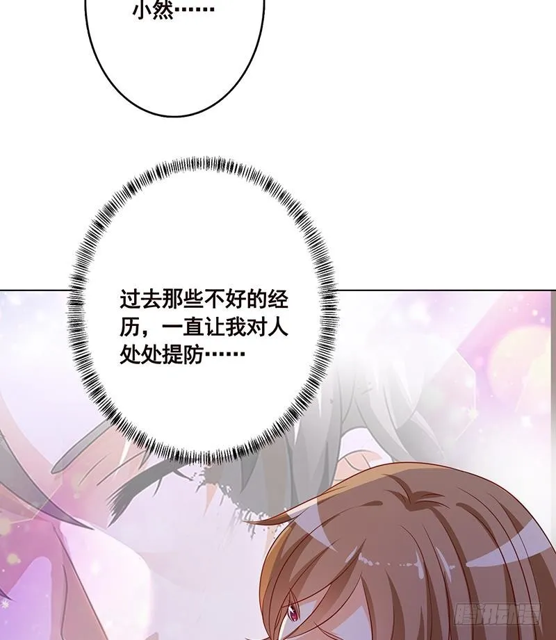 第233话 慈悲之刃 第15页