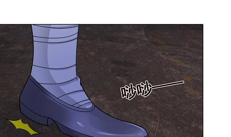 第233话 慈悲之刃 第17页