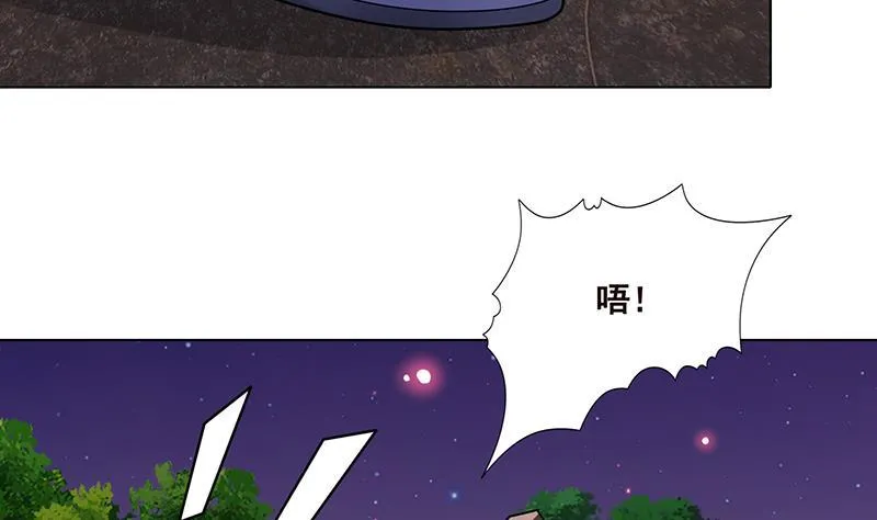 第233话 慈悲之刃 第18页