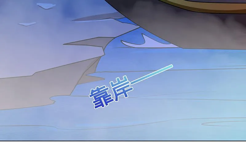 第233话 慈悲之刃 第27页