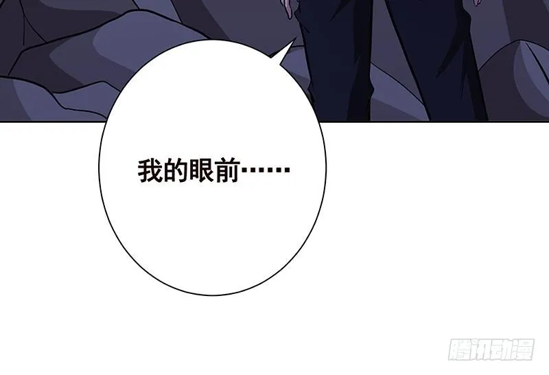 第233话 慈悲之刃 第64页