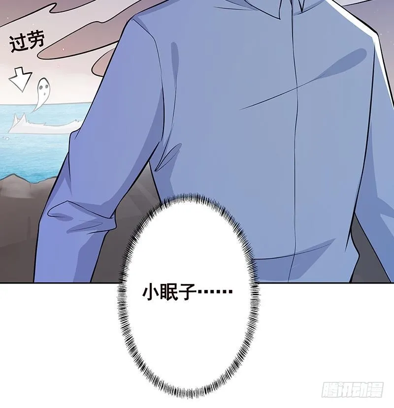 第233话 慈悲之刃 第71页