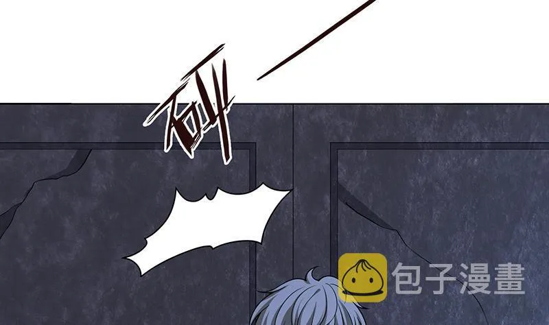 第234话 八月飞雪 第2页