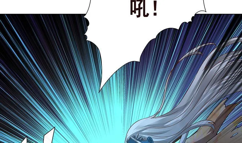 第234话 八月飞雪 第23页