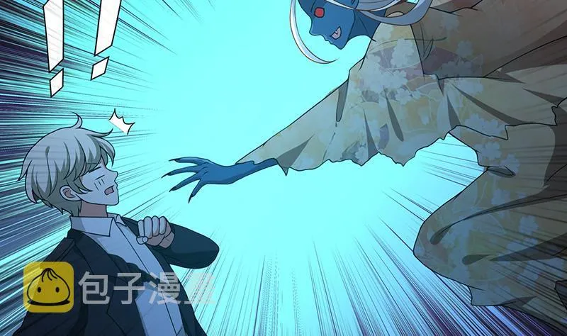 第234话 八月飞雪 第24页