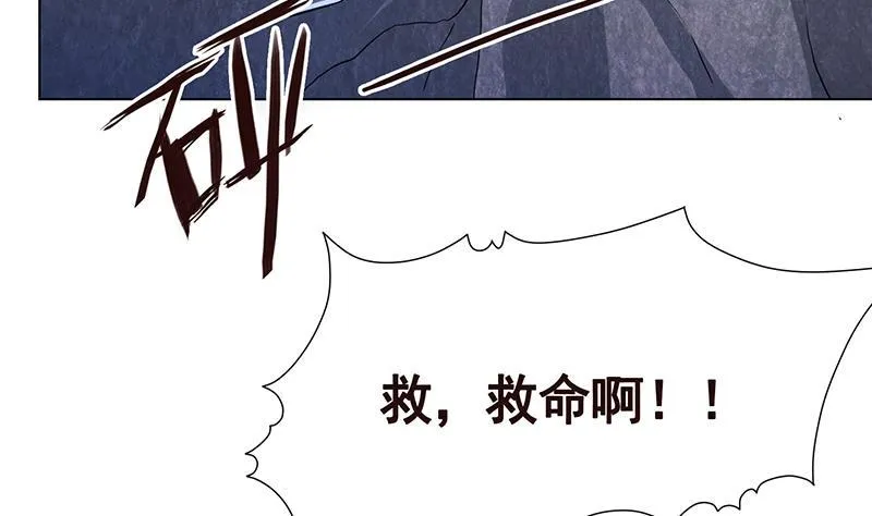 第234话 八月飞雪 第27页