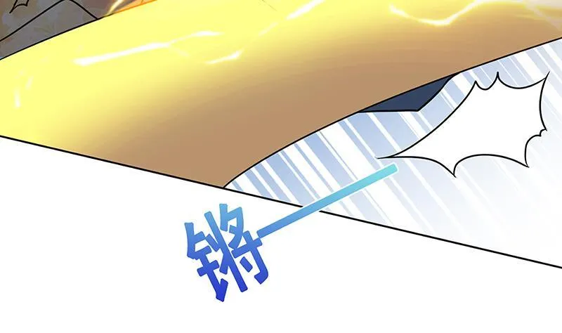第234话 八月飞雪 第33页