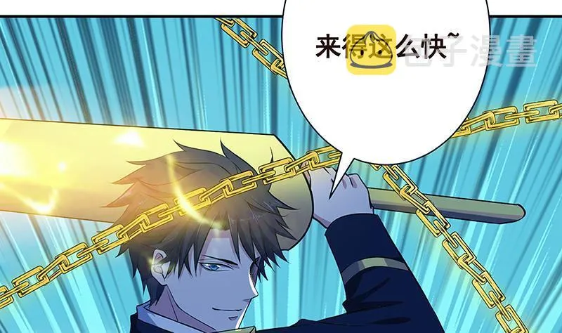 第234话 八月飞雪 第56页