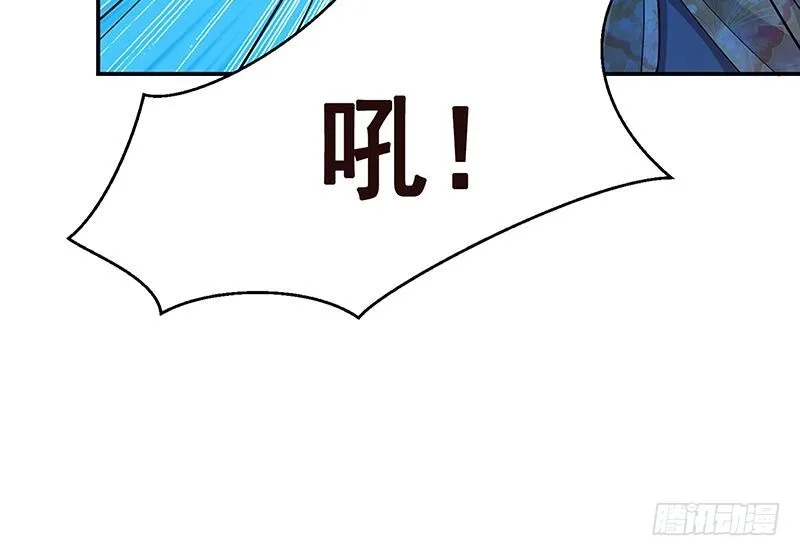 第234话 八月飞雪 第61页