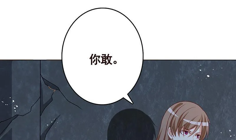 第234话 八月飞雪 第62页