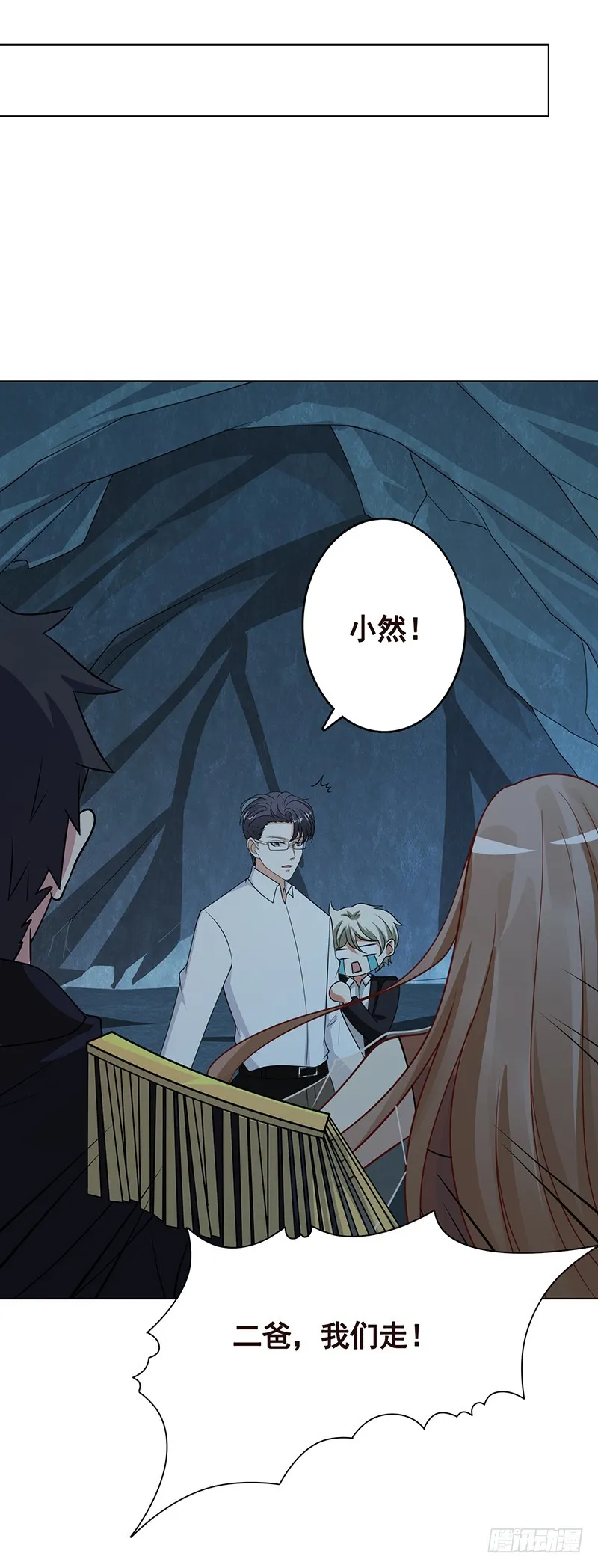 第235话 不死之身 第2页