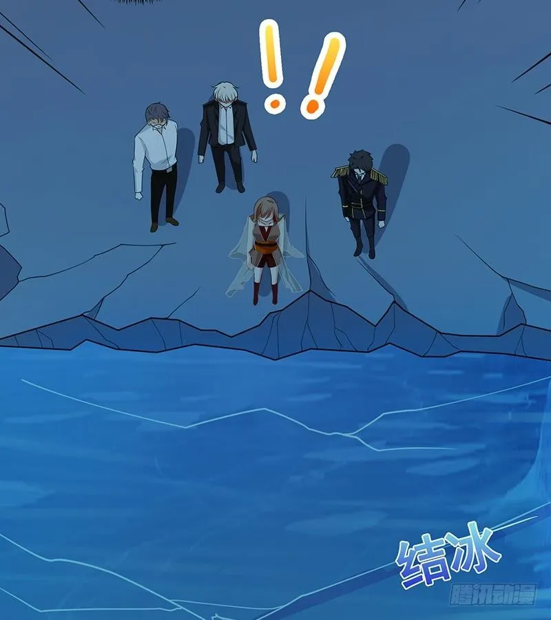 第235话 不死之身 第15页