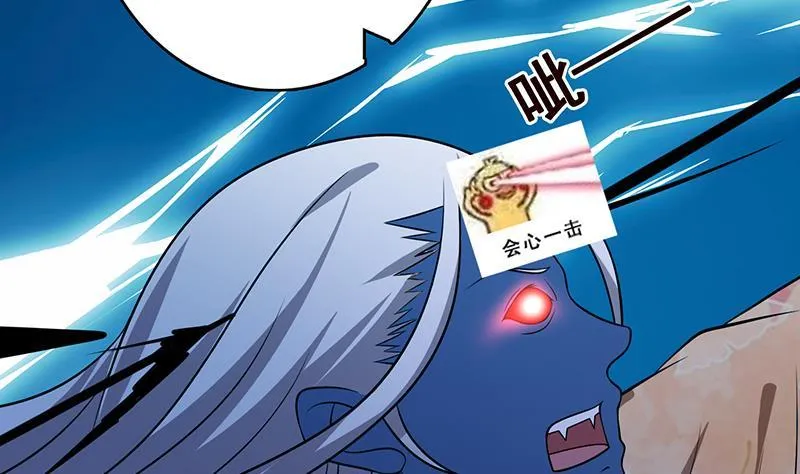 第235话 不死之身 第27页