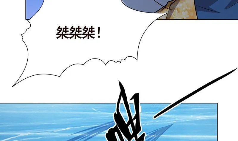 第235话 不死之身 第38页