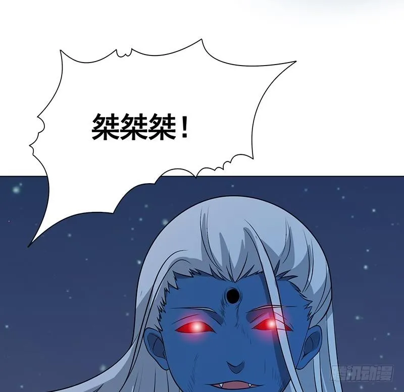 第235话 不死之身 第46页