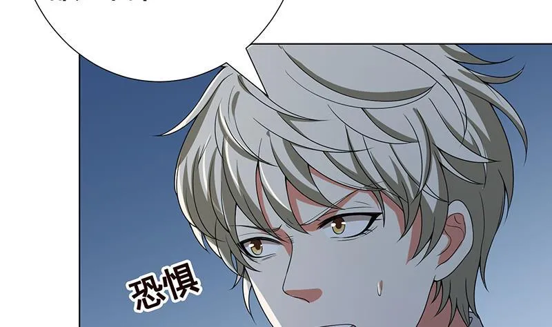 第235话 不死之身 第49页