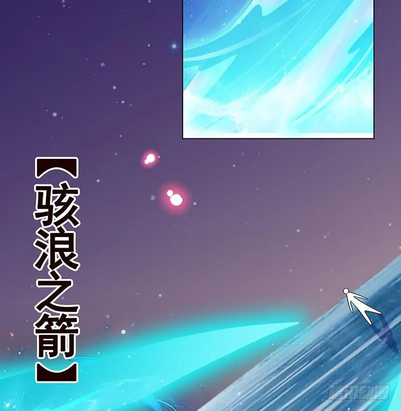 第235话 不死之身 第61页