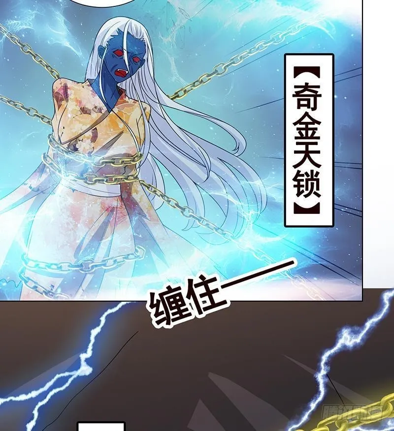 第236话 喜欢长青的第一天 第5页