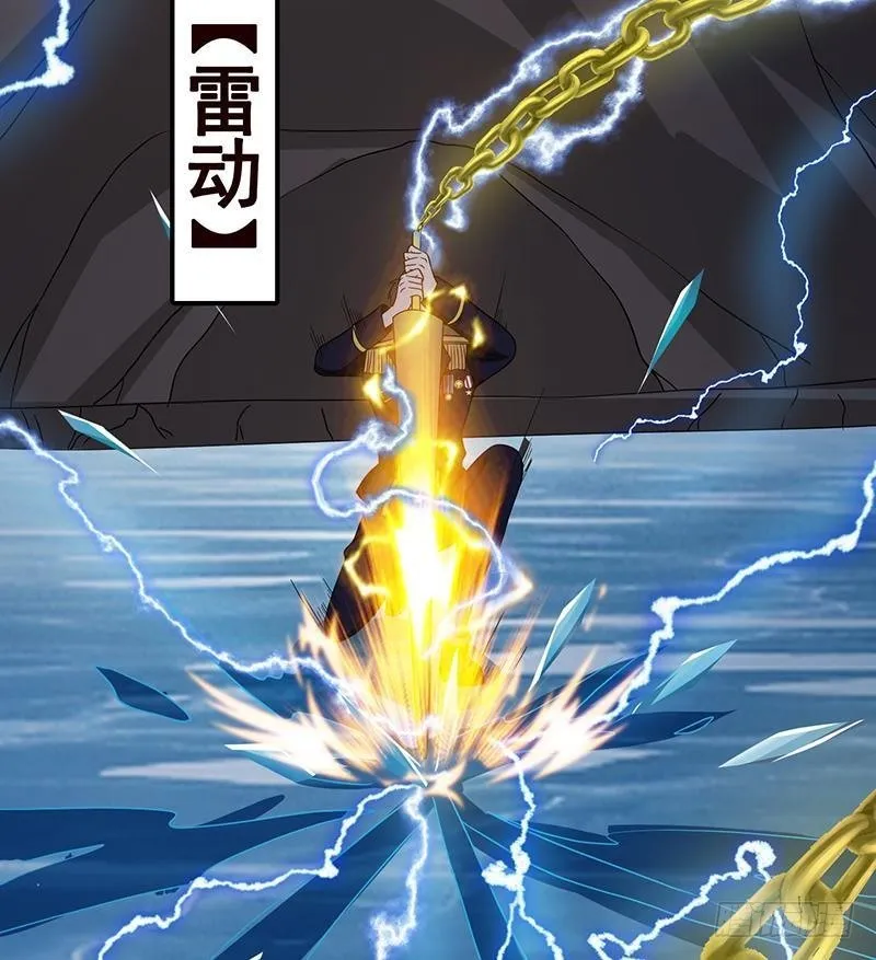 第236话 喜欢长青的第一天 第6页