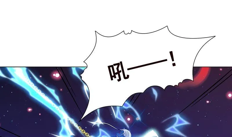 第236话 喜欢长青的第一天 第8页